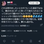 レス1番のサムネイル画像