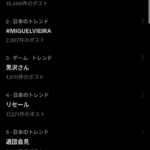 レス1番のサムネイル画像