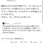 レス1番のサムネイル画像