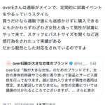 レス1番のサムネイル画像