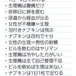 レス2番のサムネイル画像