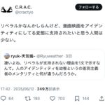 レス1番のサムネイル画像