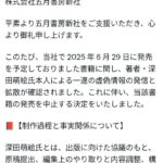 レス2番のサムネイル画像