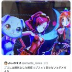 レス1番のサムネイル画像