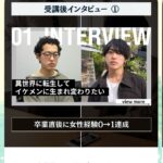 レス1番のサムネイル画像