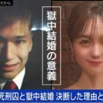 レス2番のサムネイル画像