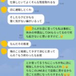 レス1番のサムネイル画像