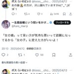 レス14番のサムネイル画像