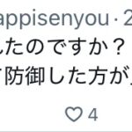 レス1番のサムネイル画像