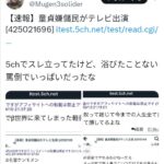 レス26番のサムネイル画像