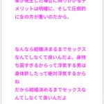 レス1番のサムネイル画像