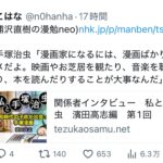 レス1番のサムネイル画像