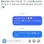 レス1番のサムネイル画像