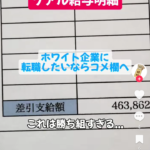 レス2番のサムネイル画像