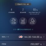 レス34番のサムネイル画像