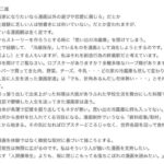 レス1番のサムネイル画像