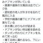 レス2番のサムネイル画像