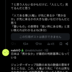 レス18番のサムネイル画像