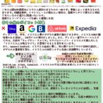 レス2番のサムネイル画像