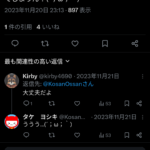 レス1番のサムネイル画像