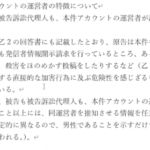 レス2番のサムネイル画像