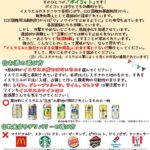 レス2番のサムネイル画像