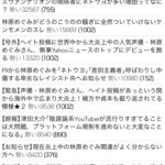 レス2番のサムネイル画像