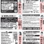 レス2番のサムネイル画像