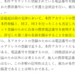 レス1番のサムネイル画像