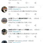 レス1番のサムネイル画像