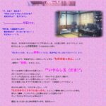 レス15番のサムネイル画像