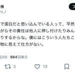 レス1番のサムネイル画像