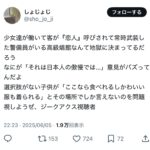 レス1番のサムネイル画像