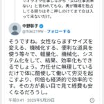 レス1番のサムネイル画像