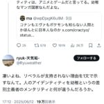 レス1番のサムネイル画像