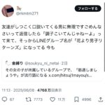 レス1番のサムネイル画像