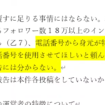 レス2番のサムネイル画像