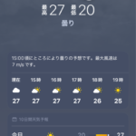 レス1番のサムネイル画像