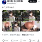 レス1番のサムネイル画像