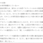 レス2番のサムネイル画像