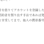 レス94番のサムネイル画像