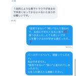 レス1番のサムネイル画像