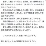 レス1番のサムネイル画像