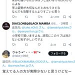 レス1番のサムネイル画像