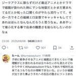 レス1番のサムネイル画像