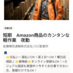 レス1番のサムネイル画像