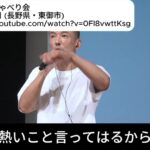 レス1番のサムネイル画像