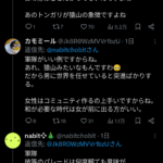 レス7番のサムネイル画像