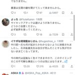 レス1番のサムネイル画像