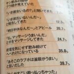 レス1番のサムネイル画像